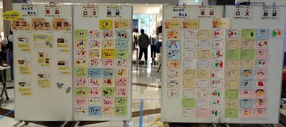 イベントの様子