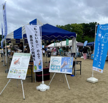 イベントの様子