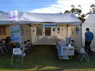 イベントの様子