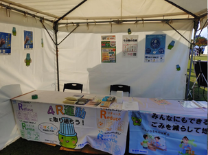 イベントの様子