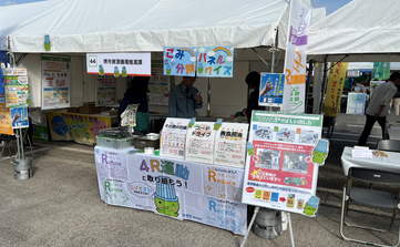 イベントの様子