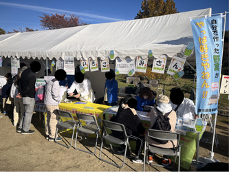 イベントの様子