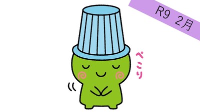 令和9年2月　おじぎをする堺市環境マスコットキャラクター　ムーやん