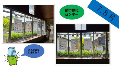 パネル展の様子