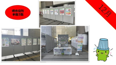 パネル展の様子