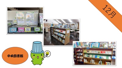 パネル展の様子