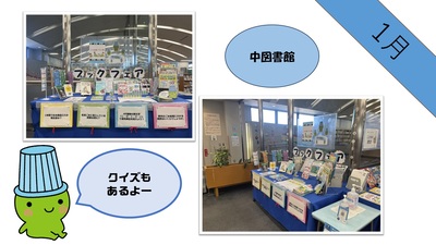 パネル展の様子