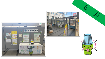 6月パネル展の様子