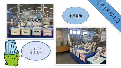 パネル展の様子