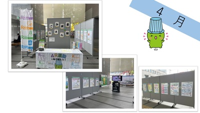 4月パネル展の様子