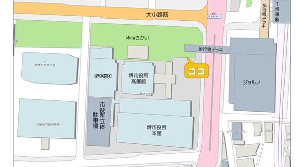 集合場所