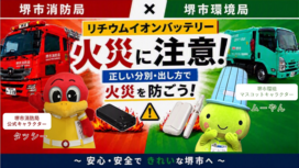 動画のサムネイル画像