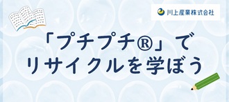 講座タイトル