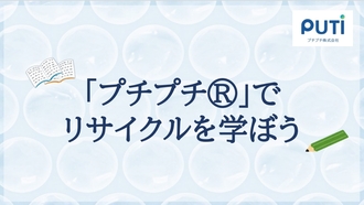 講座タイトル