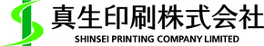 真正印刷株式会社ロゴ