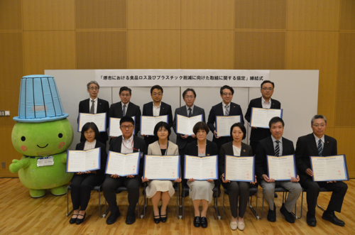令和8年10月1日協定締結式集合写真