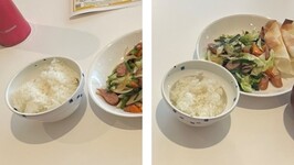 ご飯の量の比較写真