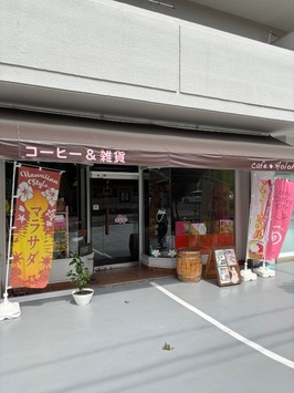 cafeHoloholoの外装です。