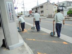 清掃活動の様子