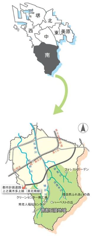 南部丘陵地域とは、泉北南線以南の市街化調整区域です