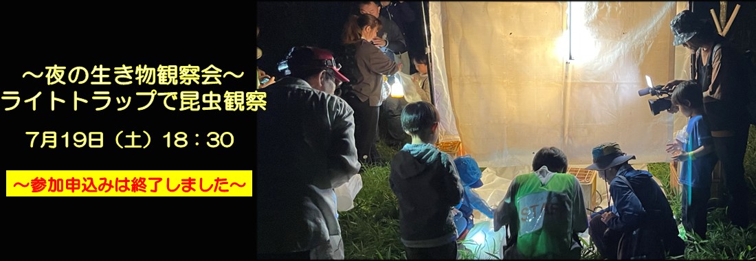 令和7年度イベントメインビジュアル