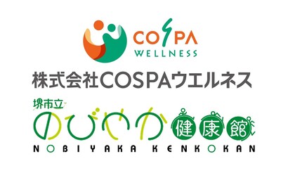 株式会社COSPAウエルネス　のびやか健康館