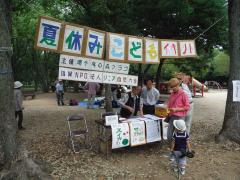 夏休み子どもイベントの写真1