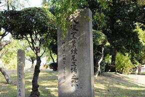 大阪窯業煉瓦工場之跡の碑