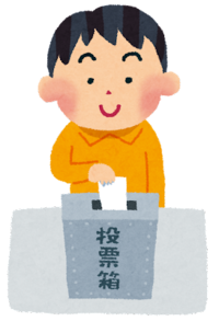 みなさんの一票で最優秀作品が決まります。
