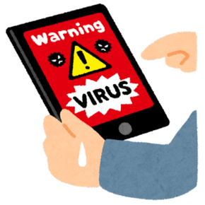 突然ウイルス警告が手持ちのスマホやパソコンに。