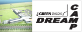 J-GREEN堺ドリームキャンプ詳細はこちら