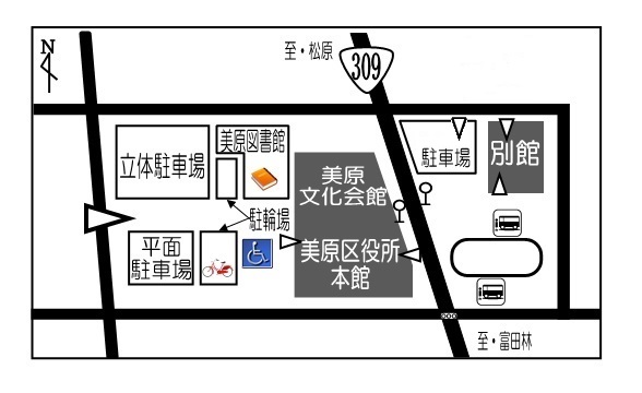 区役所の案内図