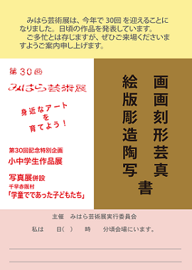 ポストカード(裏)