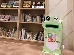 ららぽーと堺のカエル型の寄贈箱の様子