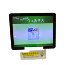 脳年齢計　写真