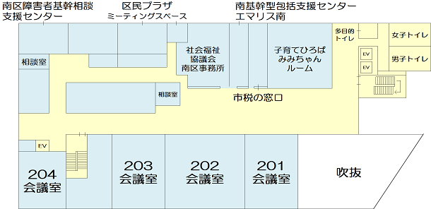南区役所2階