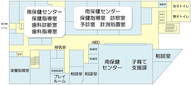 南区役所4階