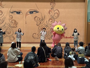 おたのしみ会始まりの様子