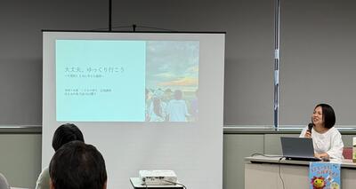 不登校の講演会の様子
