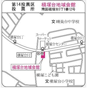 槇塚台地域会館