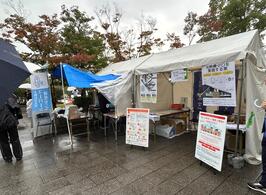 スマートシティイベントコーナーの様子