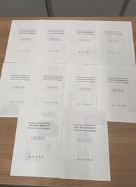 堺市に関する新聞掲載記事の画像