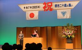 メッセージ発表