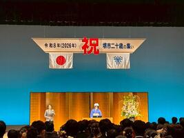 メッセージ発表