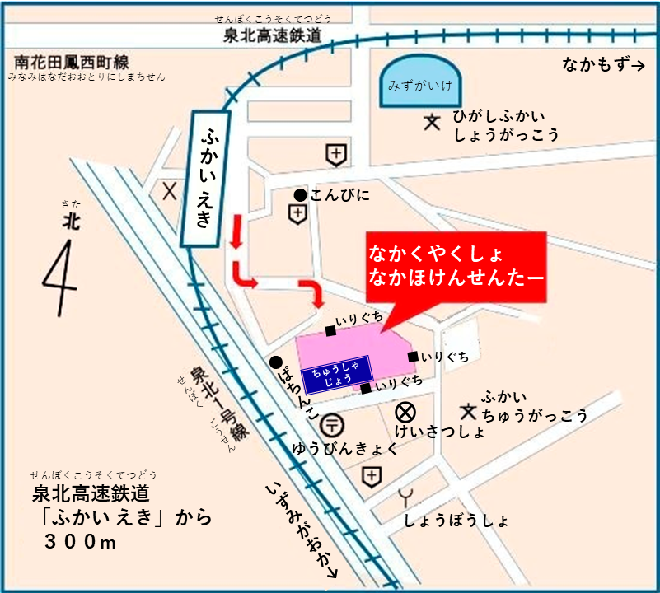 深井駅から区役所への地図
