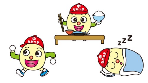 なかっちイラスト（食事運動睡眠）