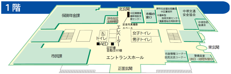 1階フロア図