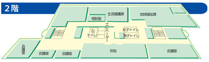 2階フロア図