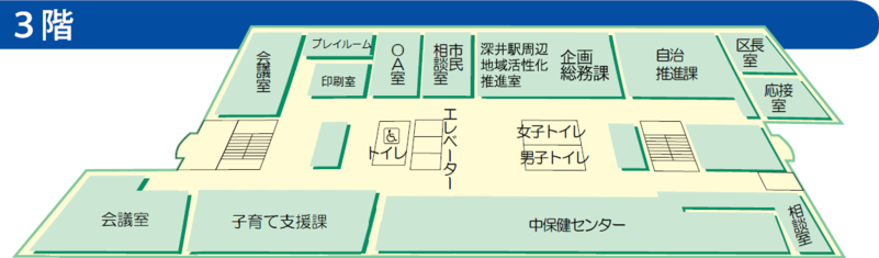 3階フロア図