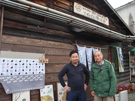 西川由紀さんと息子さん